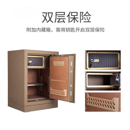 齐心潘多拉指纹密码保管箱BGX-60P 商品图2