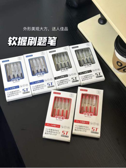 🔺【sufecoco软握中性笔3盒装】🔺1、简洁大方这大概就是🌈风格设计理念了🔺2、写字流畅笔珠非常灵活✨不会拖泥带水 商品图0