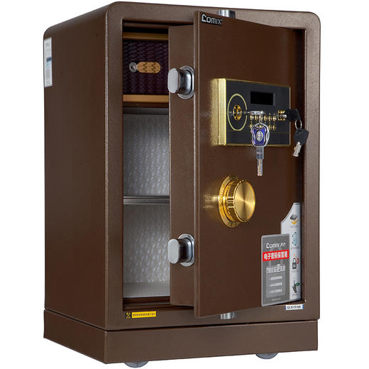 齐心电子密码保管箱BGX-2058 40.5Kg 商品图3