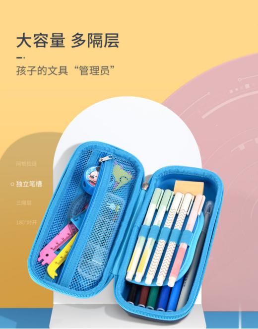 🌸特价清仓!【香港YOME文具盒2个】✅每款都是3D立体萌宠，💕多功能隔层 定制拉链，⭐手感超级好哦～✅PU+EVA材质 🔸无毒无害用的放心 商品图1