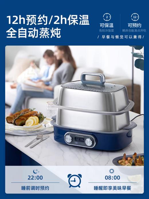 10楼 摩飞  速蒸锅 新款 MR1168 吊牌价1488元  活动价1050元 商品图6