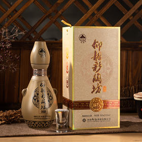 仰韶 彩陶坊 藏15 白酒整箱六瓶 42度酒体+70度酒头 500ml+50ml