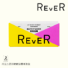 【积分兑换】REVER 巧克力浴爆2颗体验装 商品缩略图0