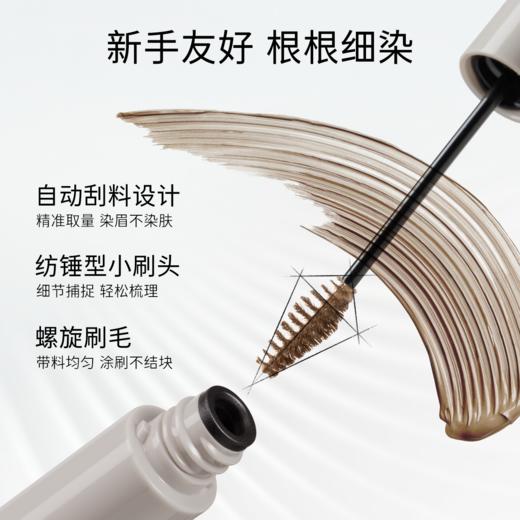 【只染眉 不蹭妆】everbab 柔雾染眉膏 3.5g 商品图2