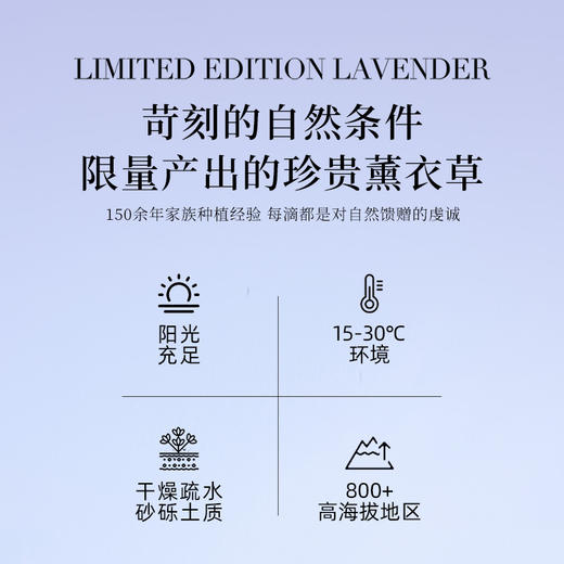 【AFU】阿芙薰衣草精油10ml 商品图4