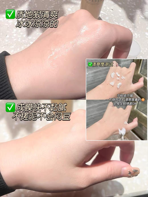 新款安耐晒金瓶防晒喷雾60ml 商品图2