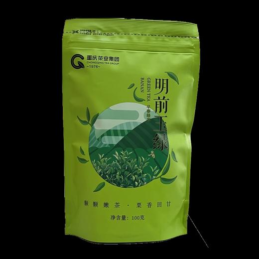 春来早明前玉绿100g 商品图0