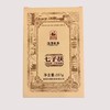 【福利款】泾渭七子茯茶 陕西金花茯茶(357g) 商品缩略图0