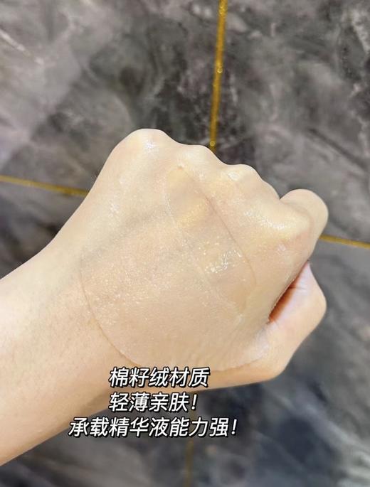 日本AXXZIA晓姿4D金字塔眼膜 3D冰美式眼膜60片/罐  御颜晶采御龄淡化眼袋细纹紧致黑眼圈 商品图4