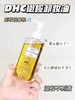 DHC橄榄卸妆油 眼唇脸部温和深层洁净 200ml/30ml 商品缩略图0