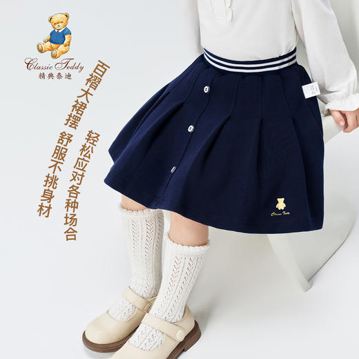 【90-140】【精典泰迪】女童春秋新款半身裙学院裙百褶裙72%棉 28%聚酯纤维 商品图1