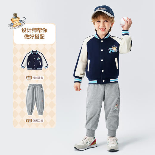 【清仓捡漏】【90-140】【精典泰迪】儿童春秋外套男童棒球服 商品图3