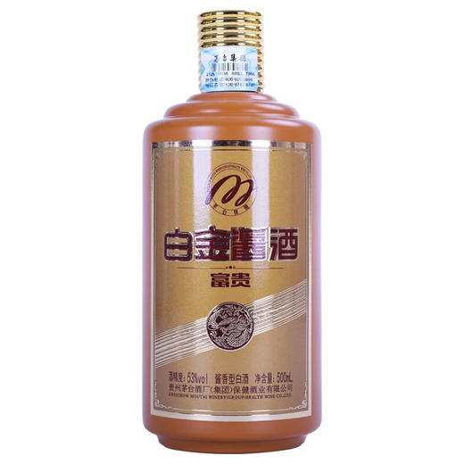 贵州茅台集团53度酱香型白金酱酒（富贵） 500ml /瓶整箱6瓶 商品图1