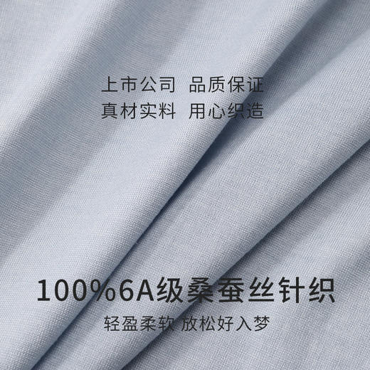 【深睡眠蚕丝睡衣】100%桑蚕丝睡裙真丝针织柔软透气家居服金三塔  YZFEA303/YZFEA305 商品图5