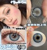 4youthcon 年抛 冰蓝泪 直径14.5mm 商品缩略图0