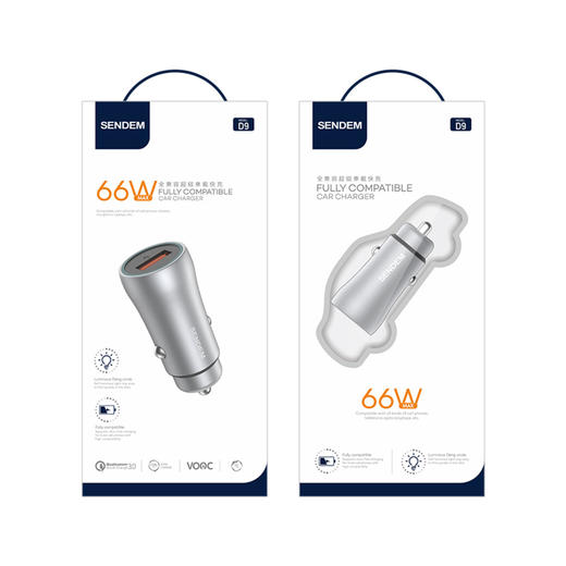 声顿D9车充--66w全兼容 商品图3