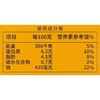 伊藤限定联名佛跳墙3Kg/盒 商品缩略图1