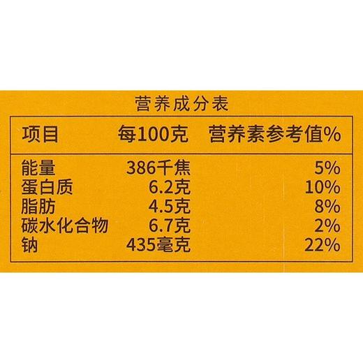 伊藤限定联名佛跳墙3Kg/盒 商品图1