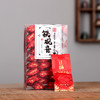 安溪铁观音茶叶兰花香2023年新茶 188g/盒*4盒(共100小包)+送礼袋（新版红包装） 商品缩略图8