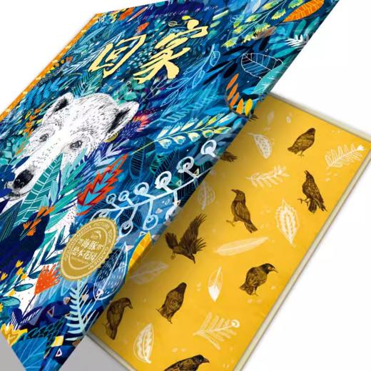 【点读版】绘本花园：小园丁（精）+科普绘本：回家（精） 商品图2