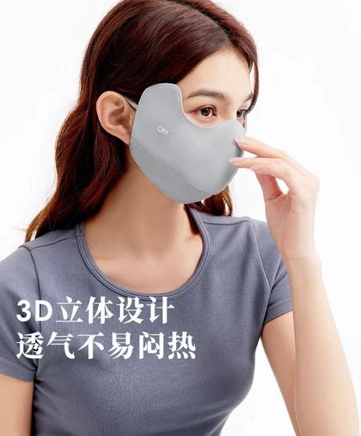 4楼Eubelle欧蓓 Ohsunny护眼角立体防晒口罩女 防紫外线  吊牌价：59元 活动价：35元 商品图0