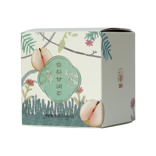 神象雪梨甘润茶3.5g/包*10包盒金银花润喉清新淡雅水果味茶包 商品图2