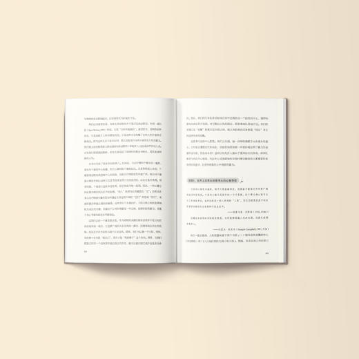 《爱的勇气》 商品图2