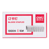 得力（deli）10#订书钉/订书针 1000枚/盒 10盒装办公文具用品 可订12页 P00010 商品缩略图0