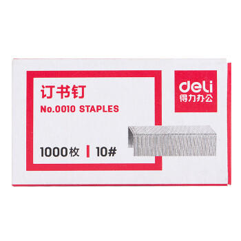 得力（deli）10#订书钉/订书针 1000枚/盒 10盒装办公文具用品 可订12页 P00010 商品图0