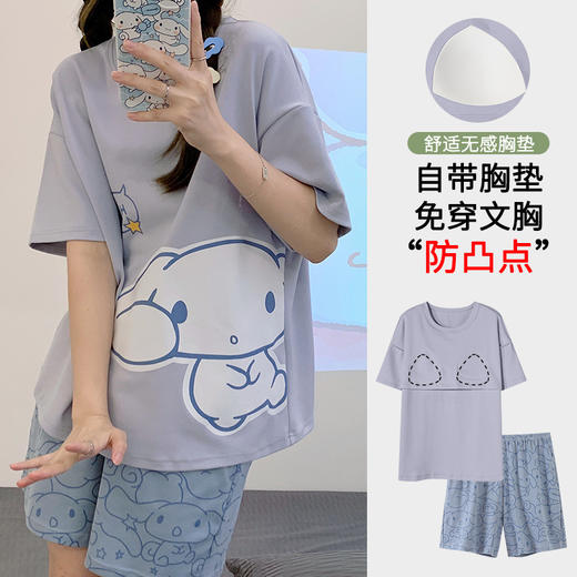 2025新款【带胸垫睡衣女 夏天纯棉短袖套装】初夏款 家居服女 网红风夏季家居服 商品图8