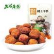 西域果园树上干杏 500g