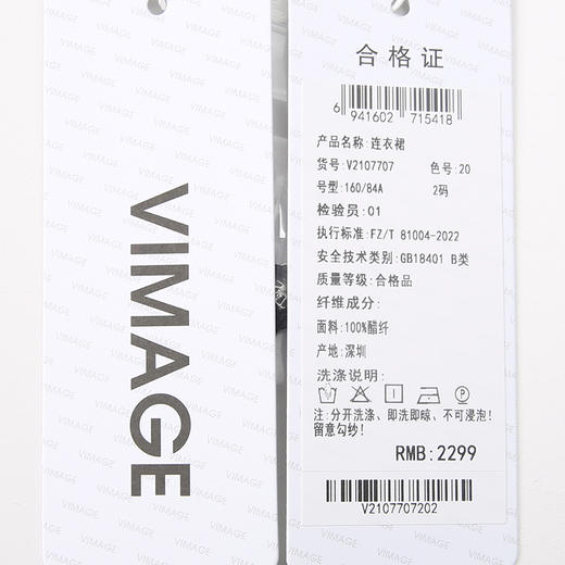 VIMAGE纬漫纪夏季新款时尚纯色气质收腰显瘦法式优雅连衣裙V2107707 商品图7