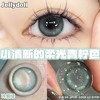 jellydoll 美瞳半年抛 冷烟绿 直径14.2mm着色13.6mm 商品缩略图3