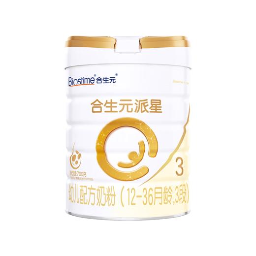合生元派星幼儿配方奶粉700g 商品图0