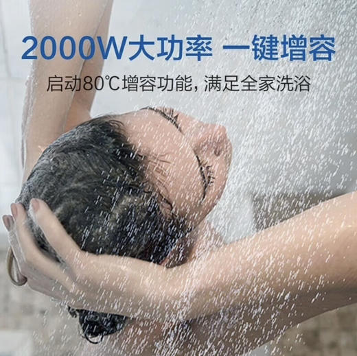 海尔（Haier）热水器 EC6001-Q6S新 商品图12