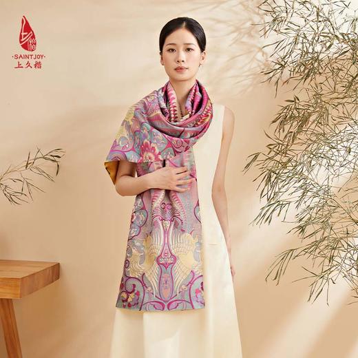 SAINTJOY/上久楷宋锦双面披肩  凤凰于飞 SJ14017 商品图6