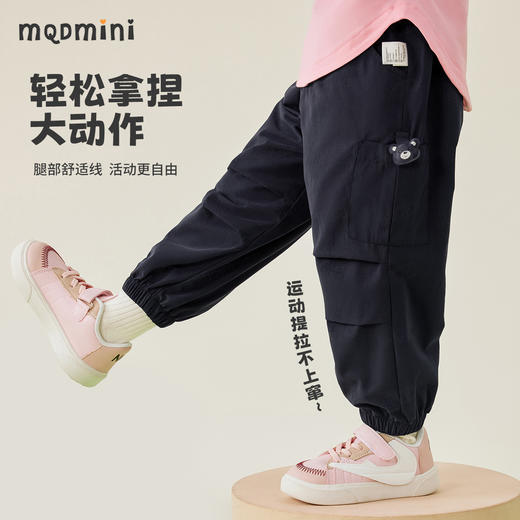 【立体玩偶】【MQDmini】【90-130】男女童春秋梭织工装长裤 商品图2
