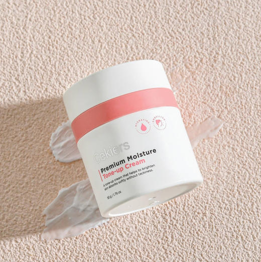 活动韩国Cekiers肌之师懒人素颜霜50g 商品图3