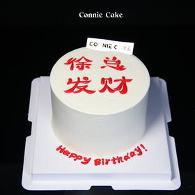 【1529】X总发财