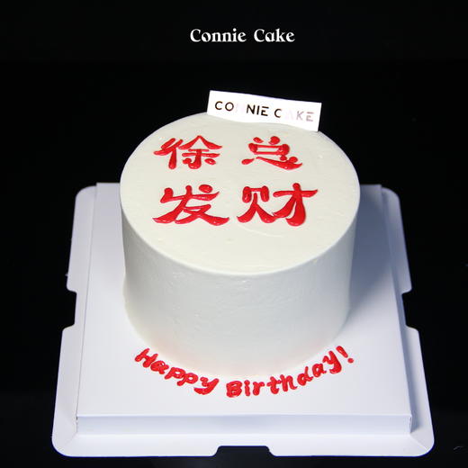 【1529】X总发财 商品图0