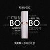 Kistoy吻玩 秒潮口红BOBO APP款成人用品 商品缩略图9