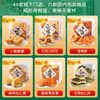 哈氏上海传统糕点年货礼盒上海味道大礼盒手工西式蝴蝶酥点心 1035g 商品缩略图1