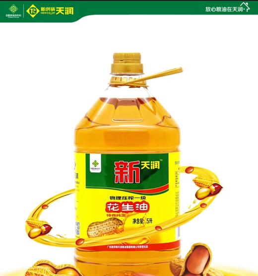 新天润特香花生油5L 商品图0