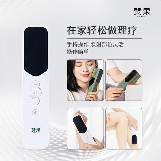 赞果医疗 308nm白癜风光疗仪 商品图2