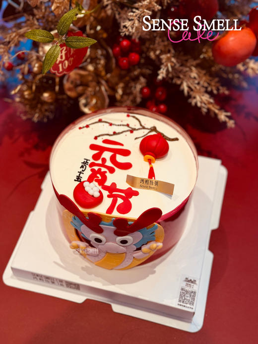 2024元宵节B款 商品图1