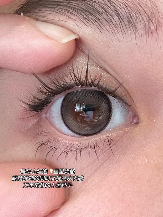 sasababy 月抛  星星奶酪 直径14.0mm着色13.4mm 商品图2