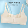 雅黛丽内衣女小胸聚拢无痕美背无钢圈文胸显胸大收副乳防下垂胸罩 商品缩略图1