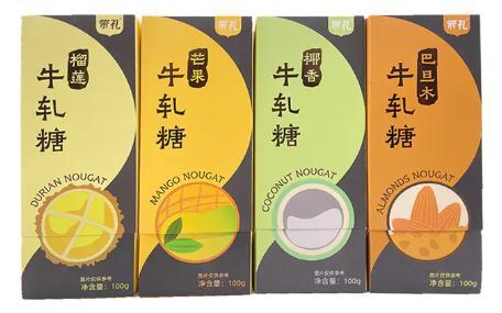 带礼-牛轧糖系列（4种口味）100g 商品图0