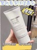 碧欧泉（BIOTHERM）泡沫洁面乳150ML 商品缩略图1