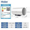 海尔（Haier）热水器 EC6001-Q6S新 商品缩略图14